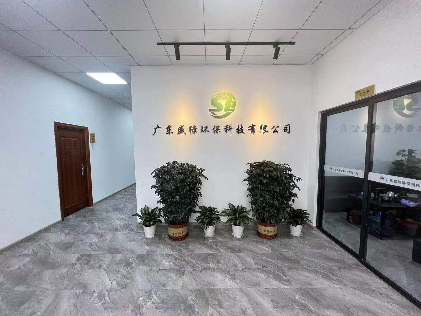 公司簡(jiǎn)介